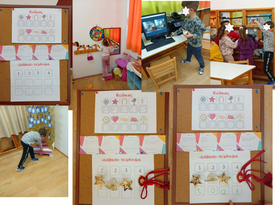 Σπάσε τον κώδικα-Διάβασε το μήνυμα